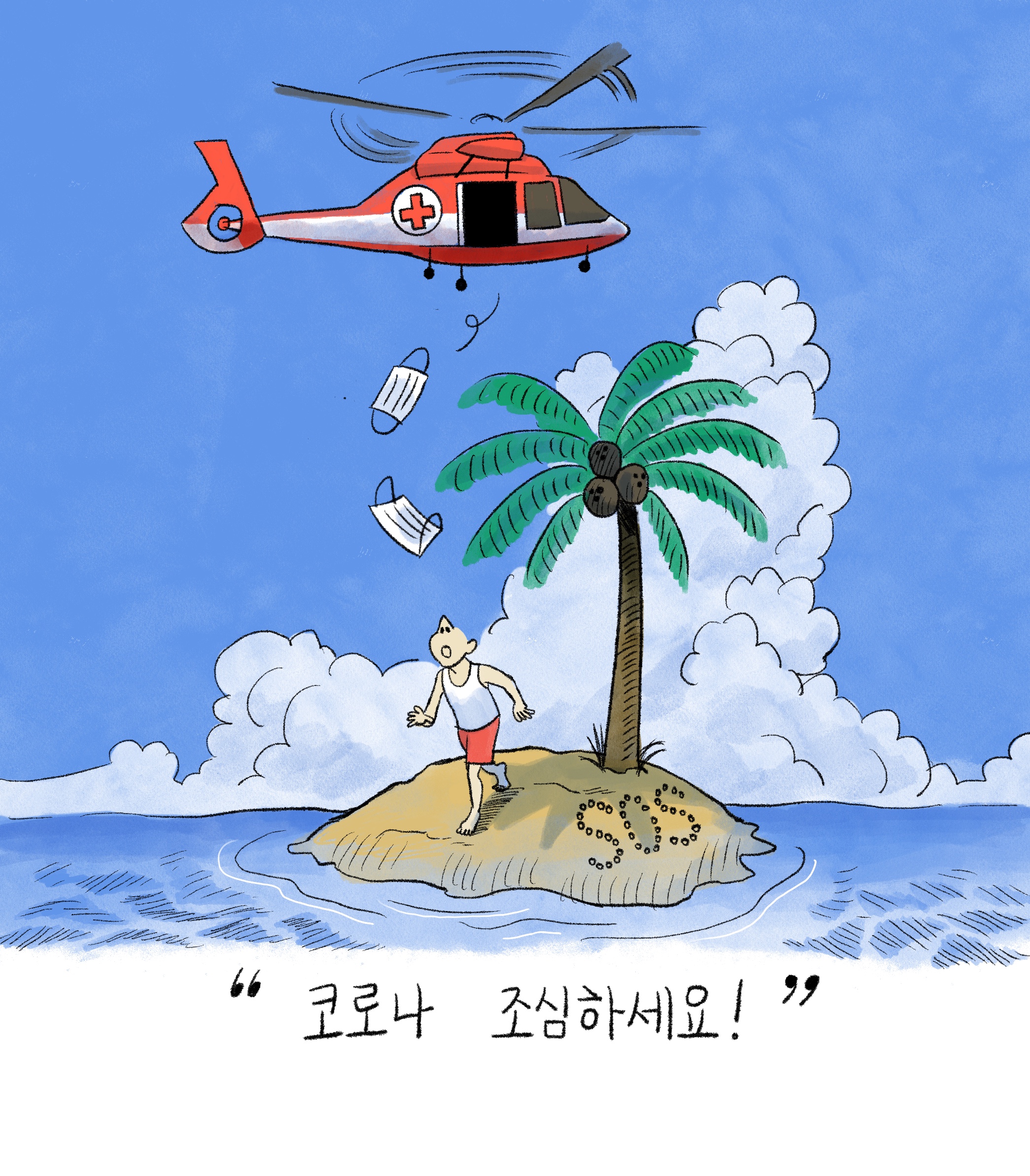 만화 입선작